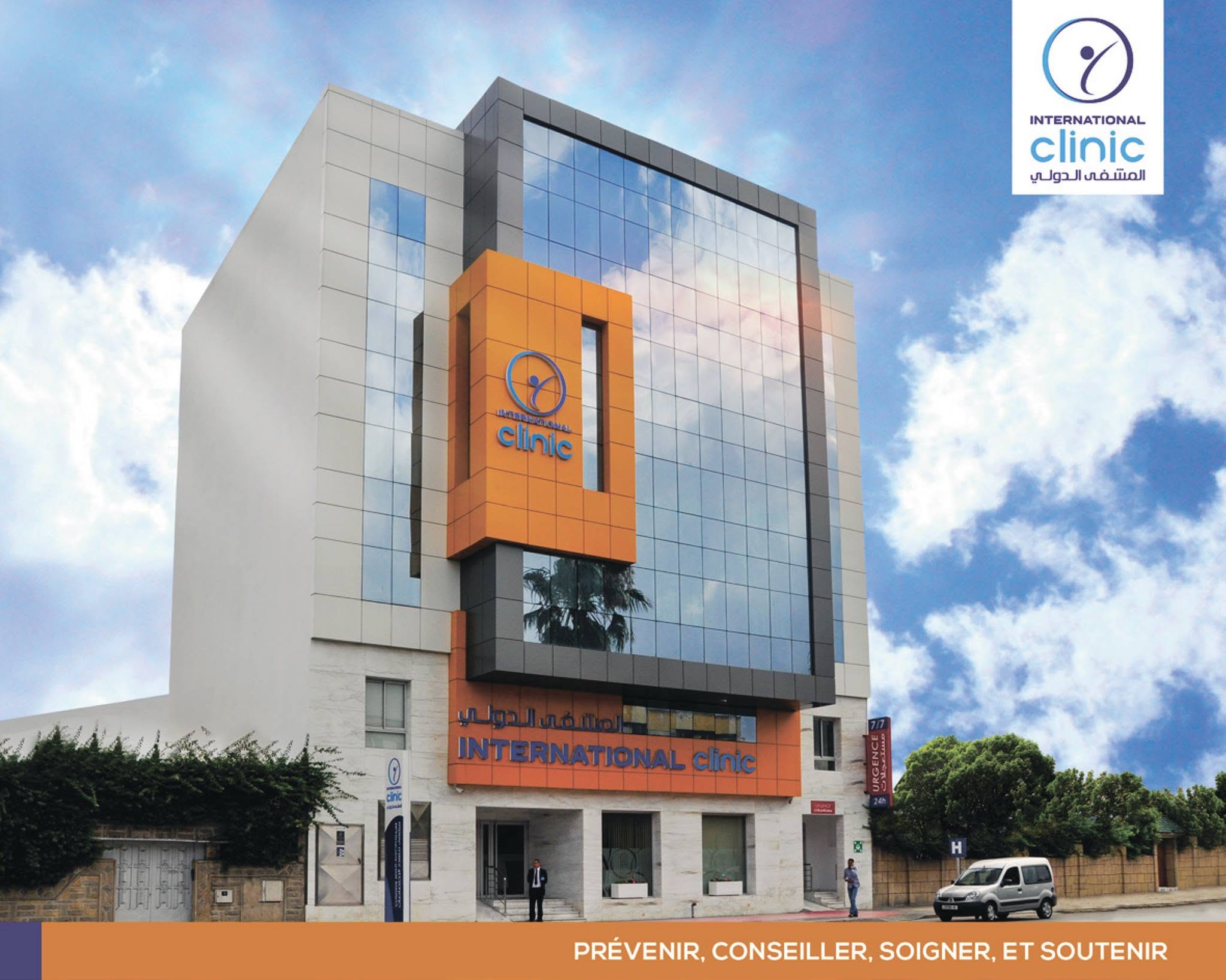 Clinique Internationale